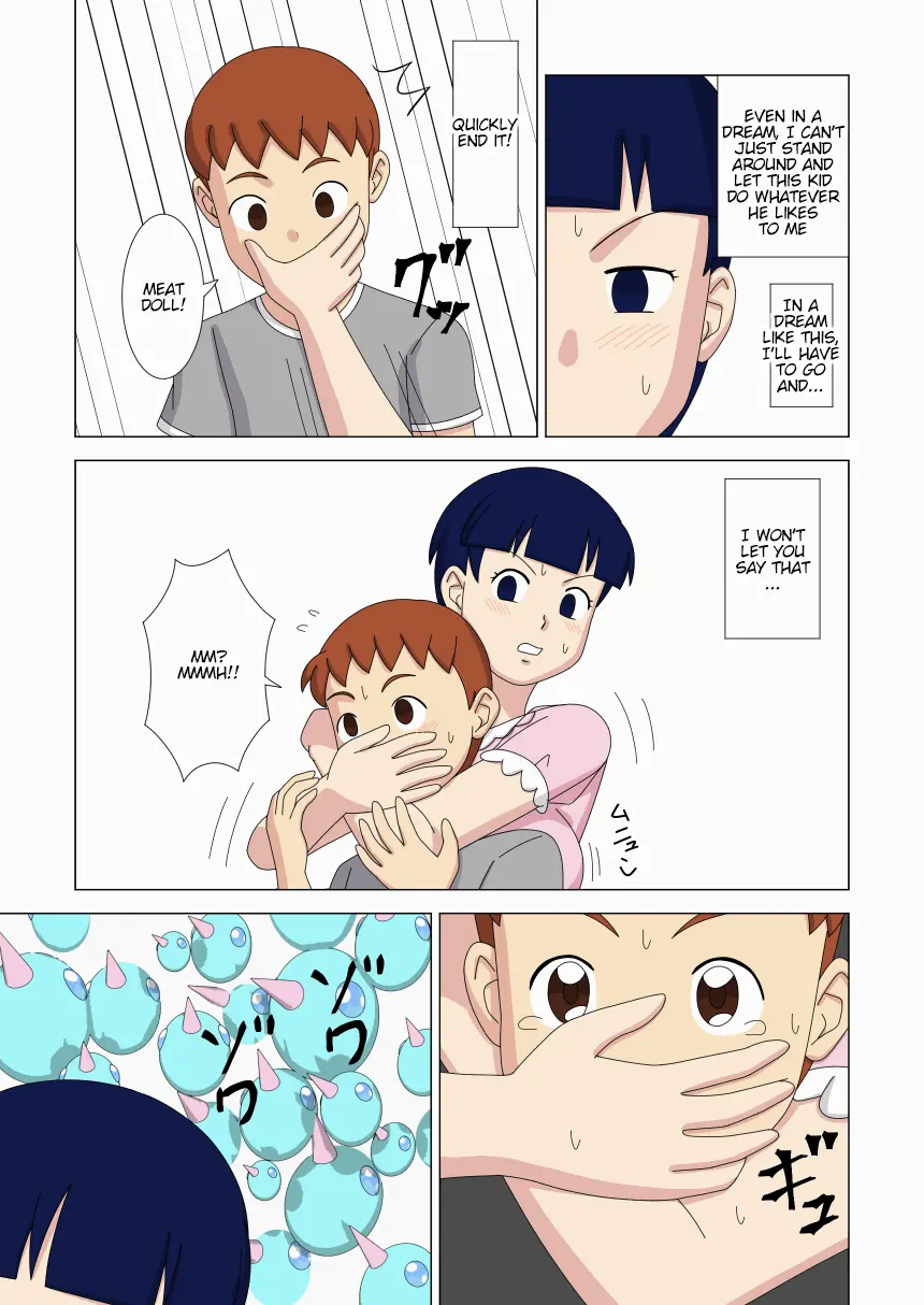หน้า 21