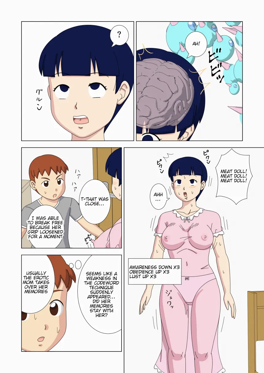หน้า 22
