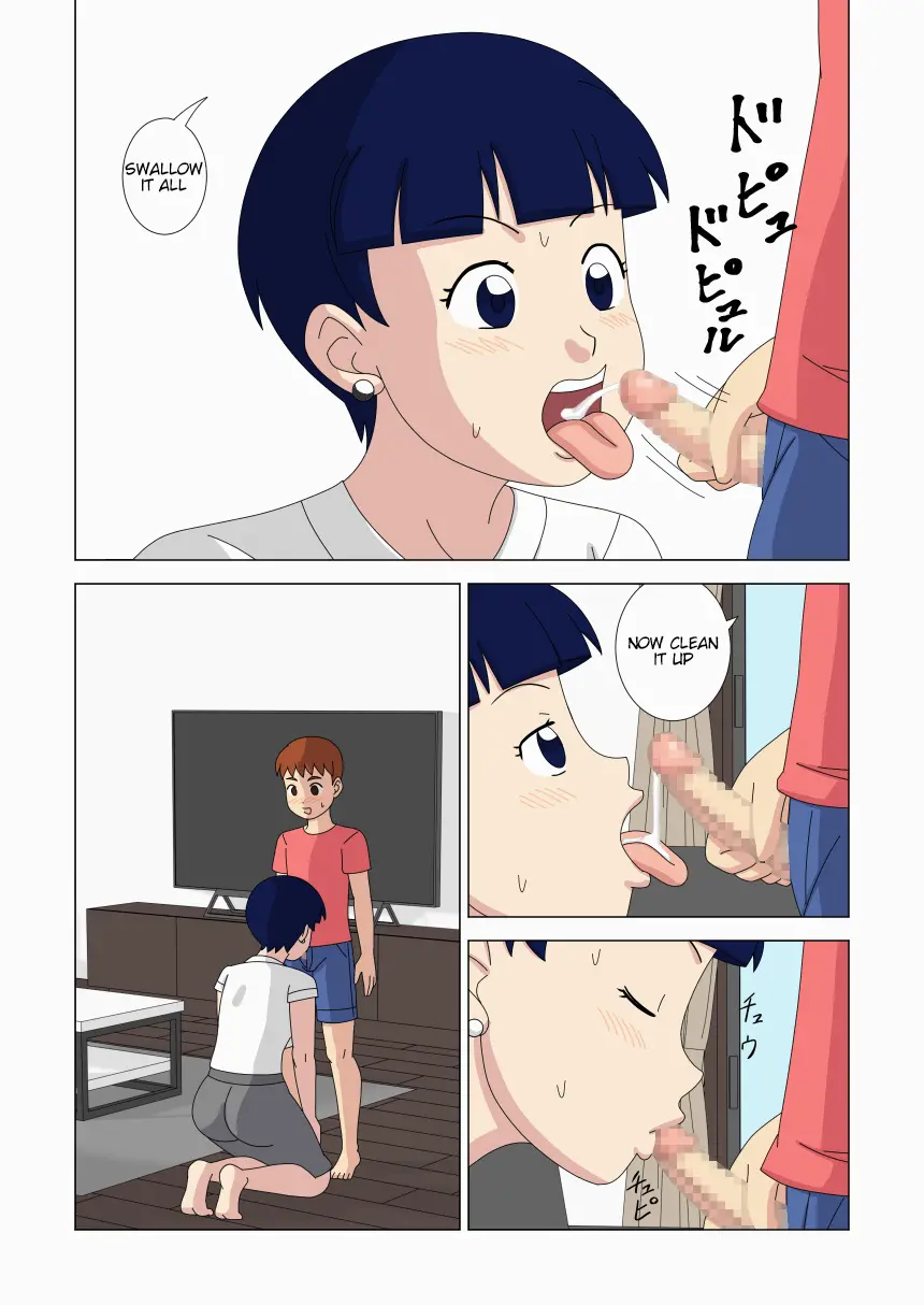 หน้า 43