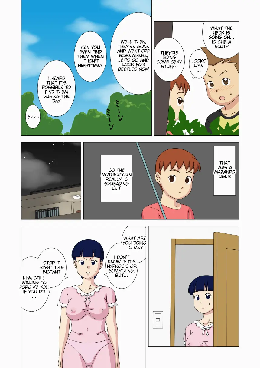 หน้า 50