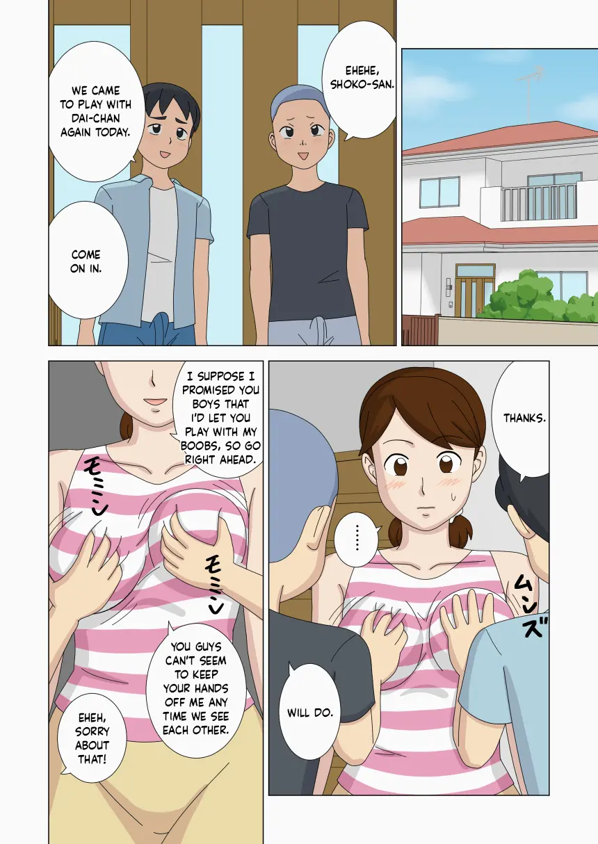 หน้า 4