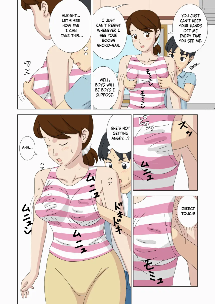 หน้า 10