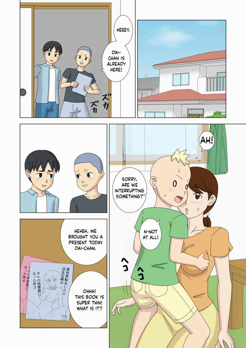 หน้า 18