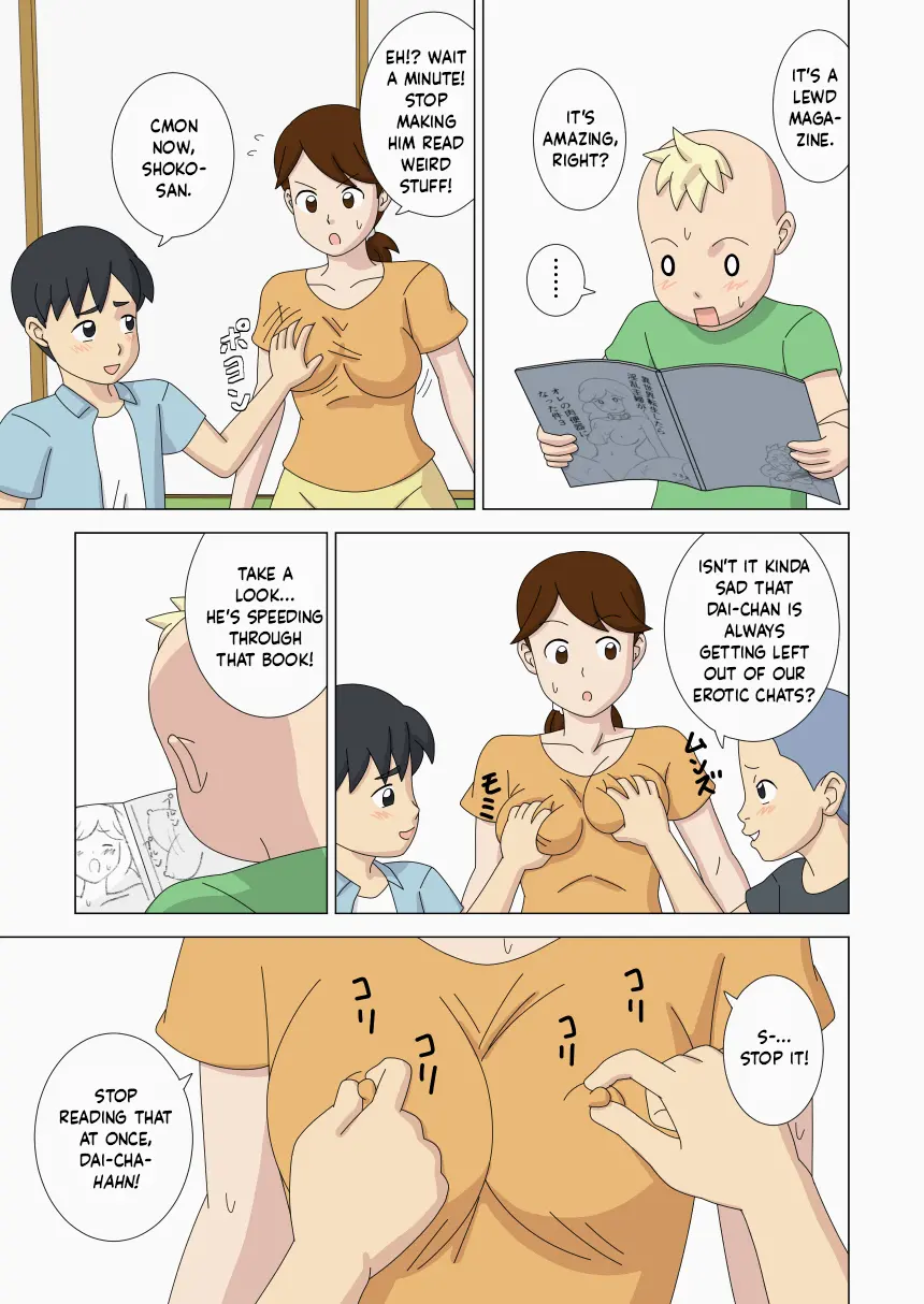 หน้า 19