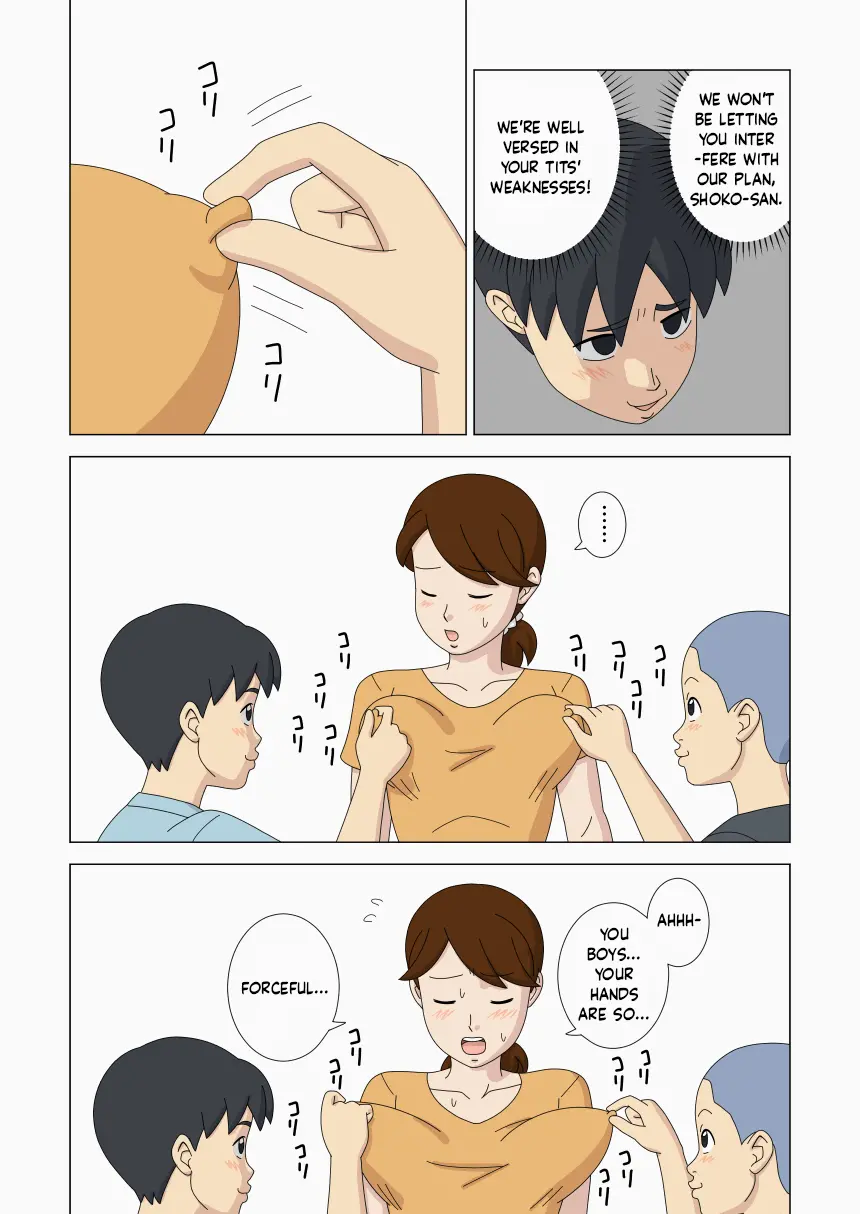 หน้า 20