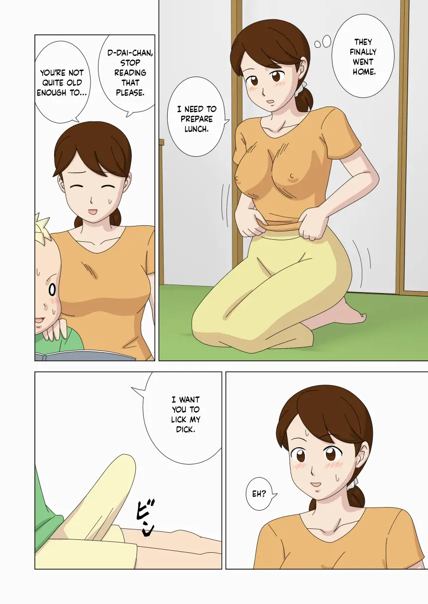 หน้า 26