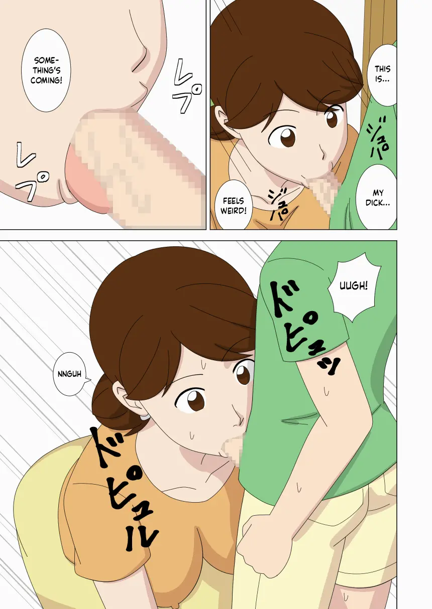 หน้า 29