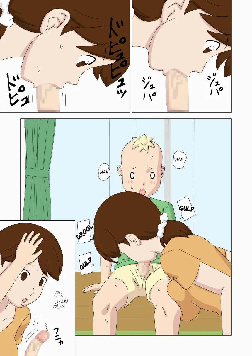 หน้า 33
