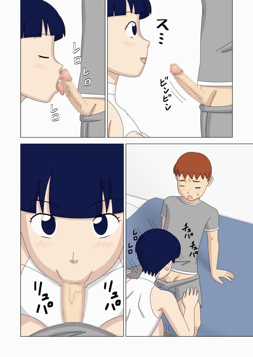 หน้า 44