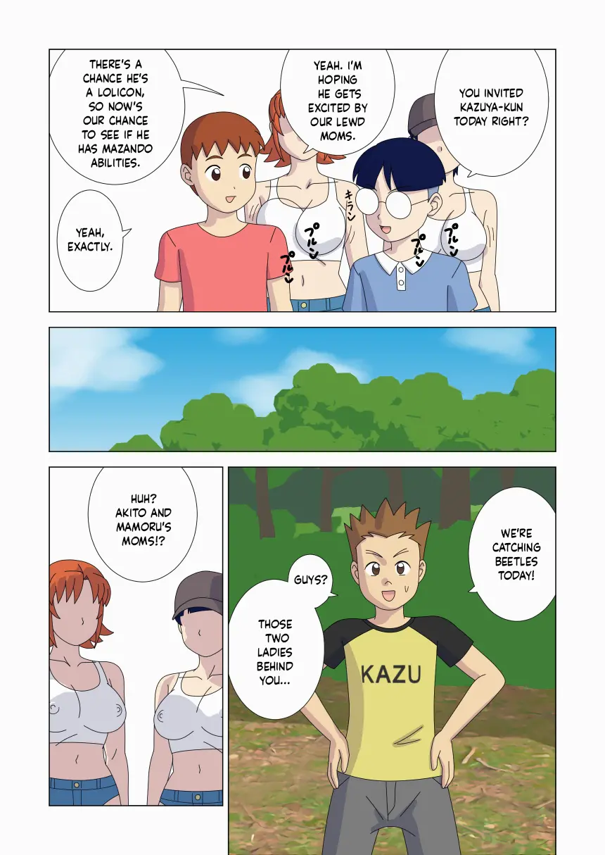 หน้า 53