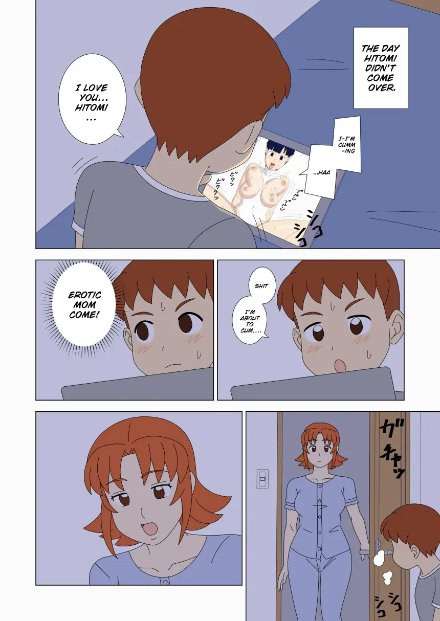 หน้า 4