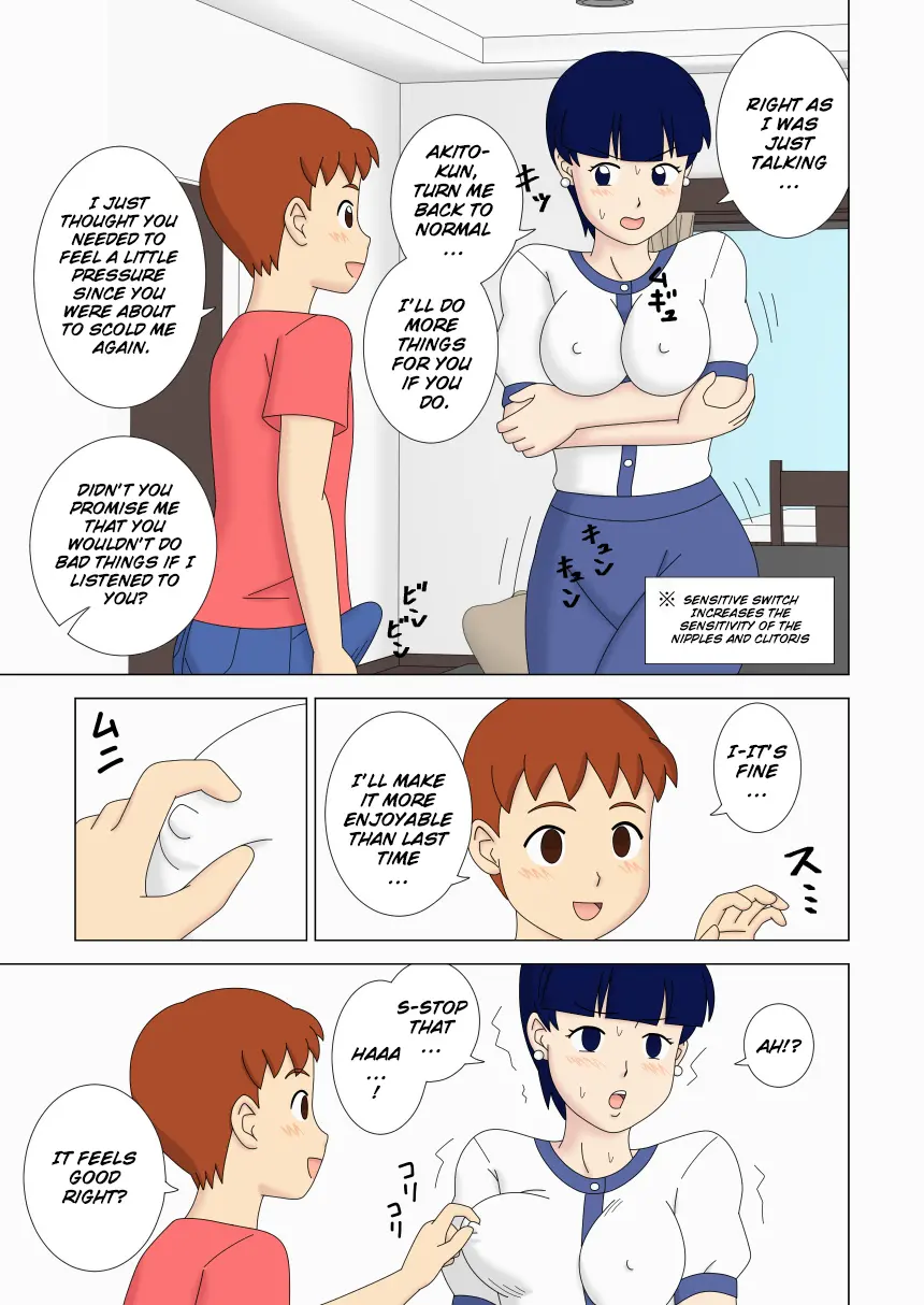 หน้า 15