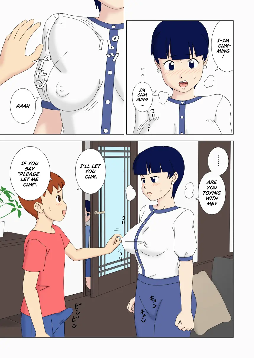 หน้า 17