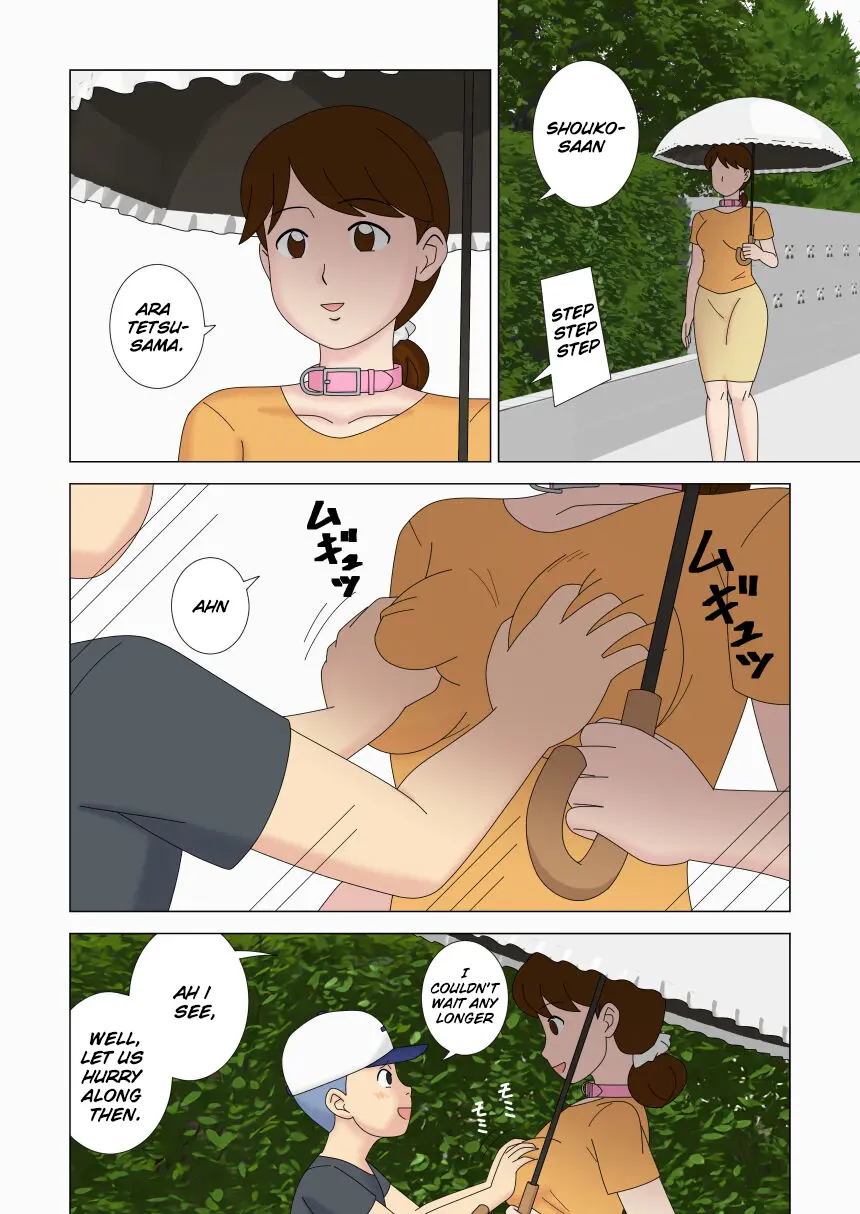 หน้า 48
