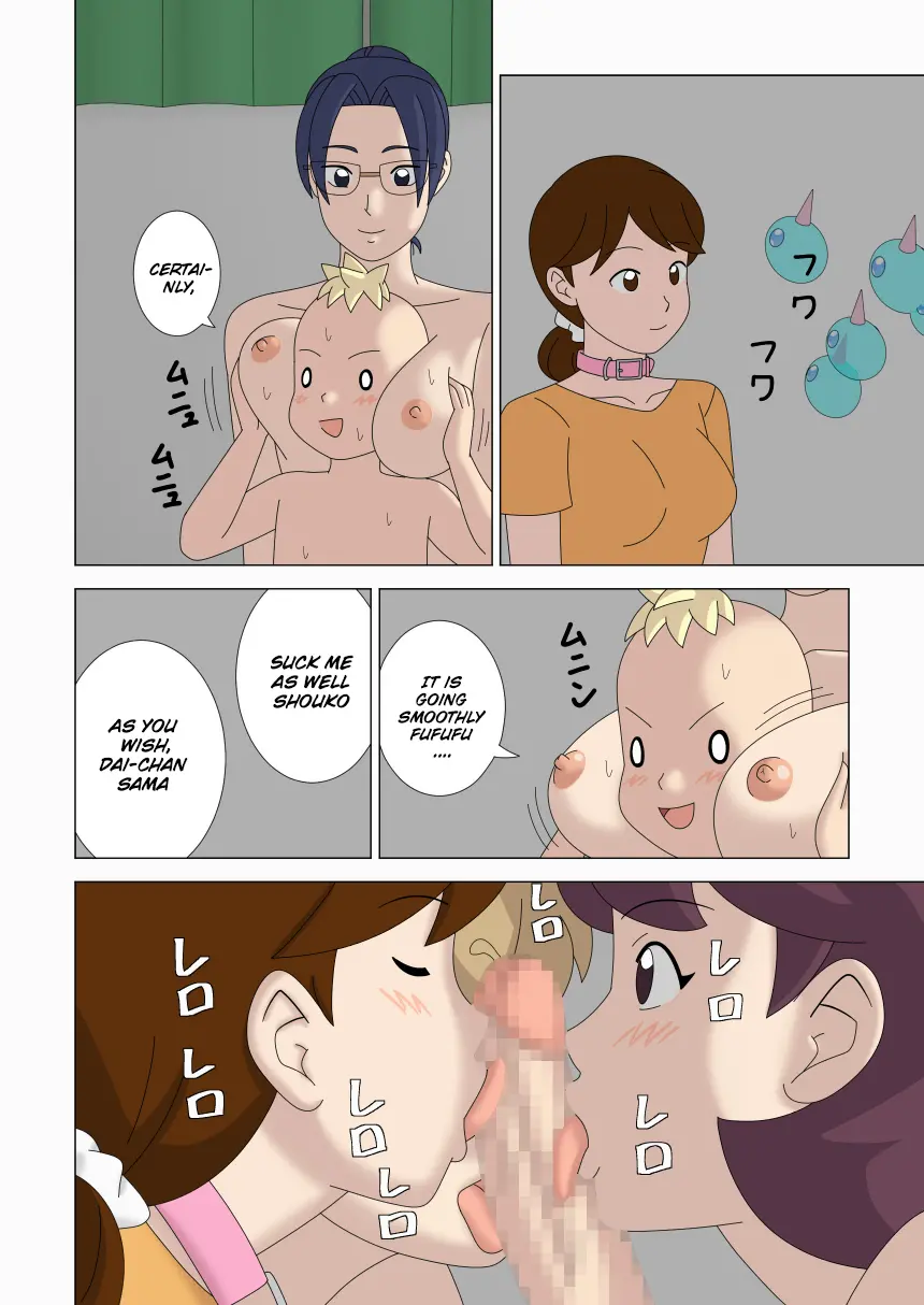 หน้า 64