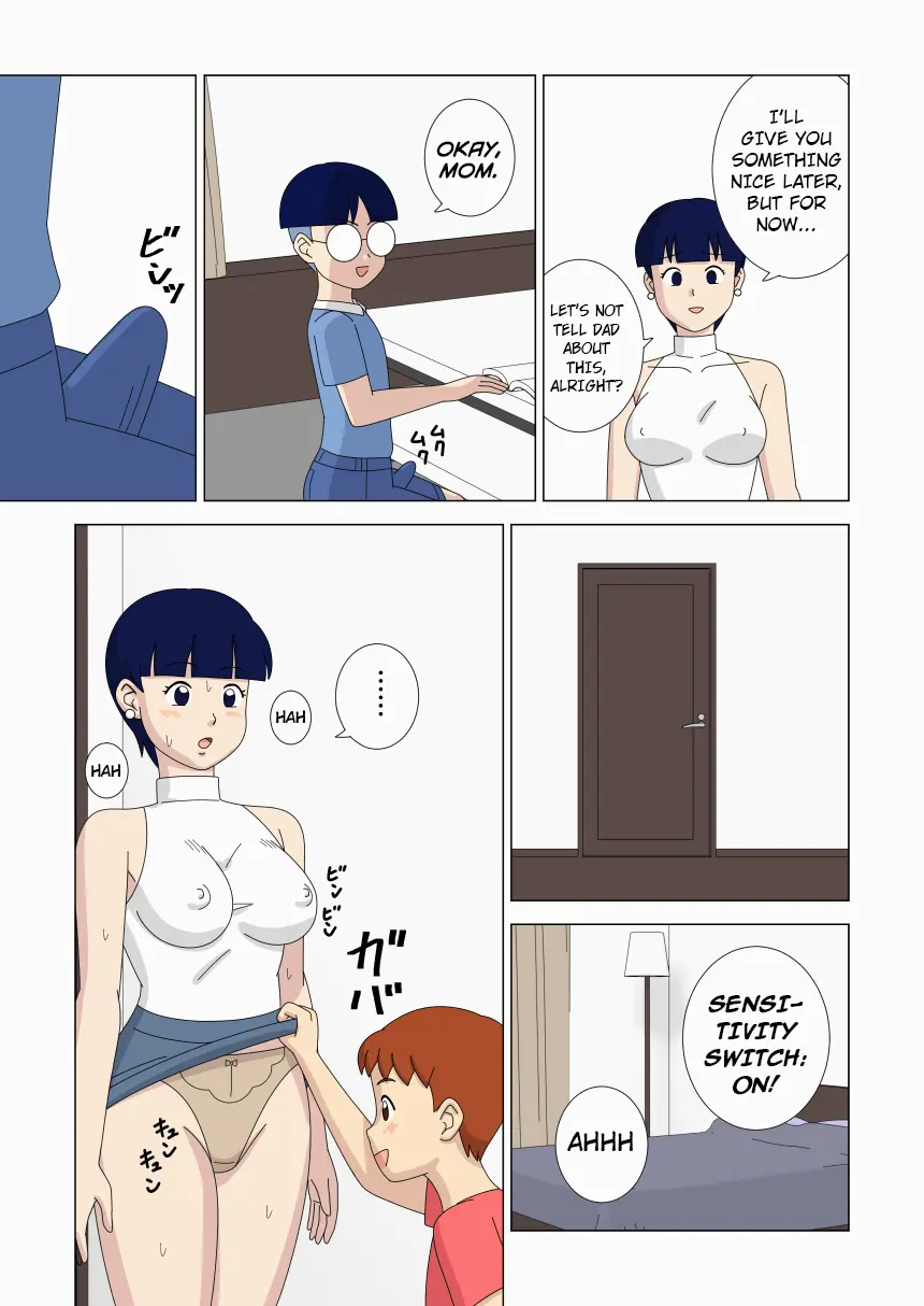 หน้า 7