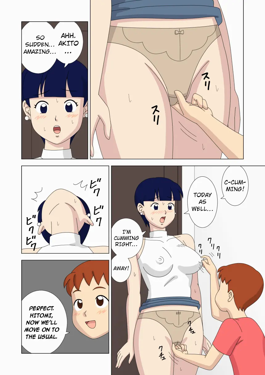 หน้า 8
