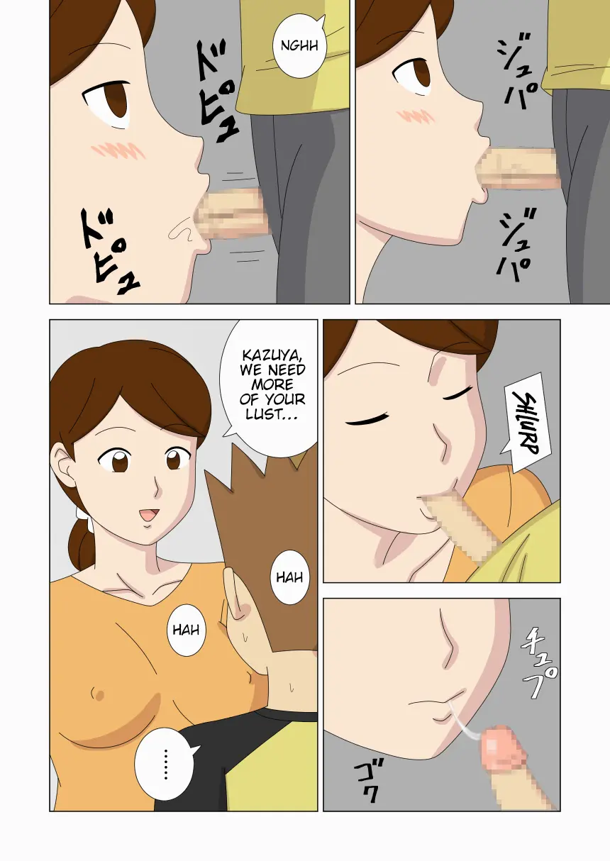 หน้า 58
