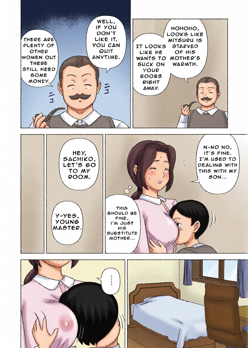 หน้า 4