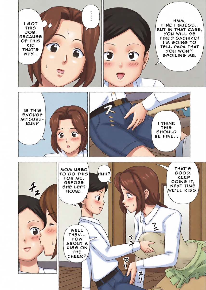 หน้า 8