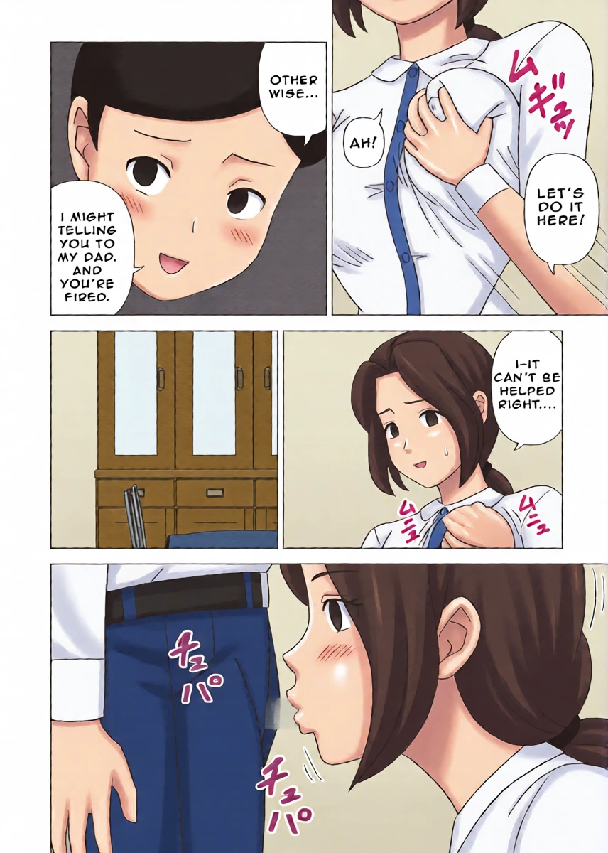 หน้า 20