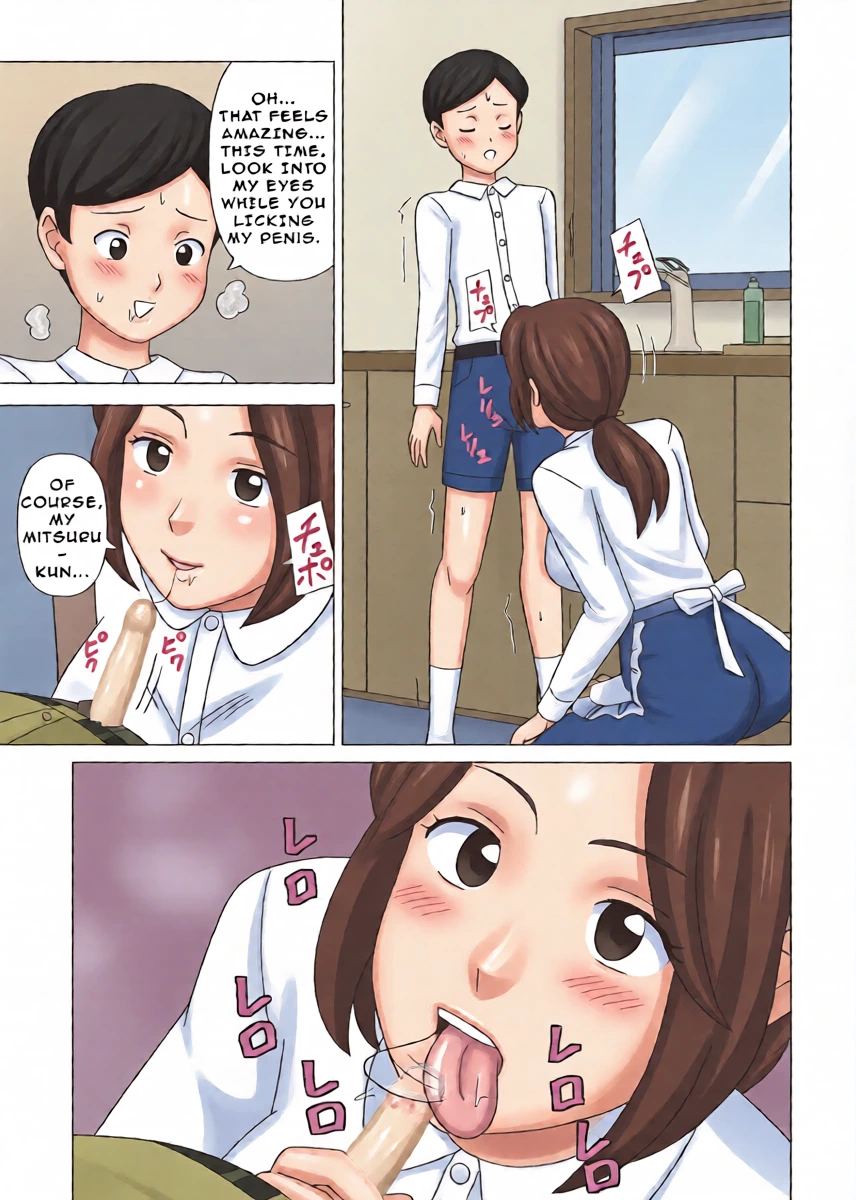 หน้า 21