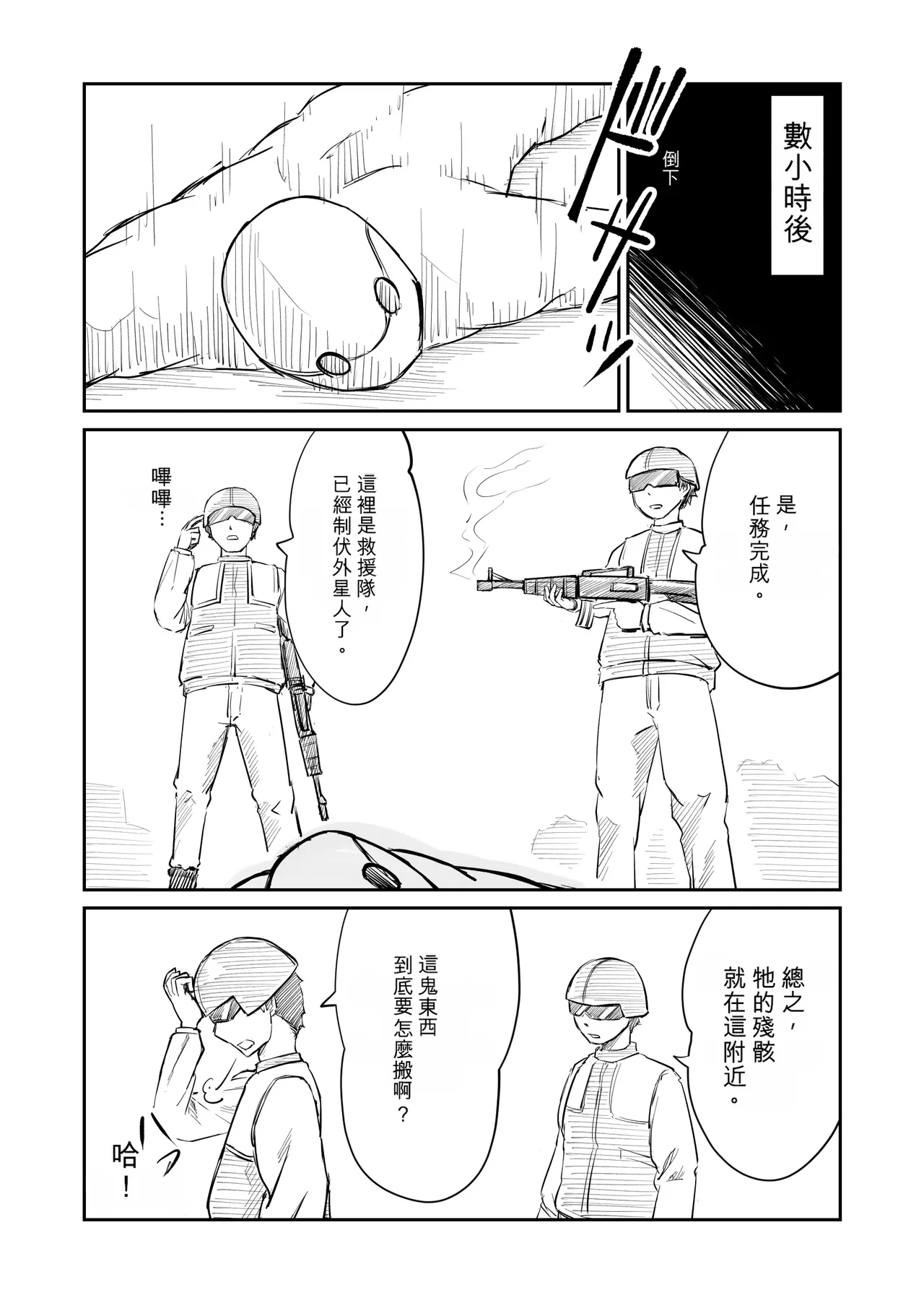 หน้า 23