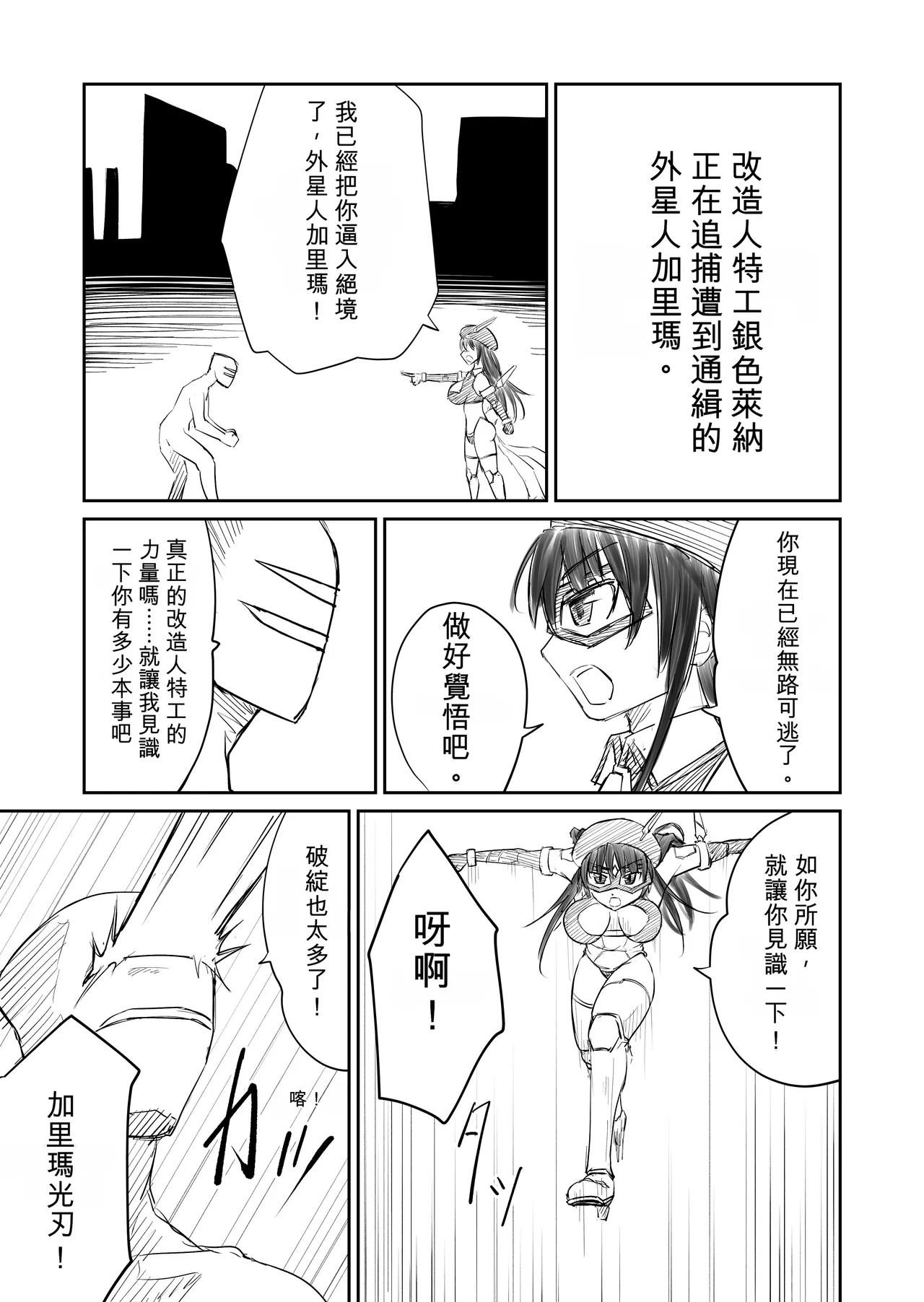 หน้า 28