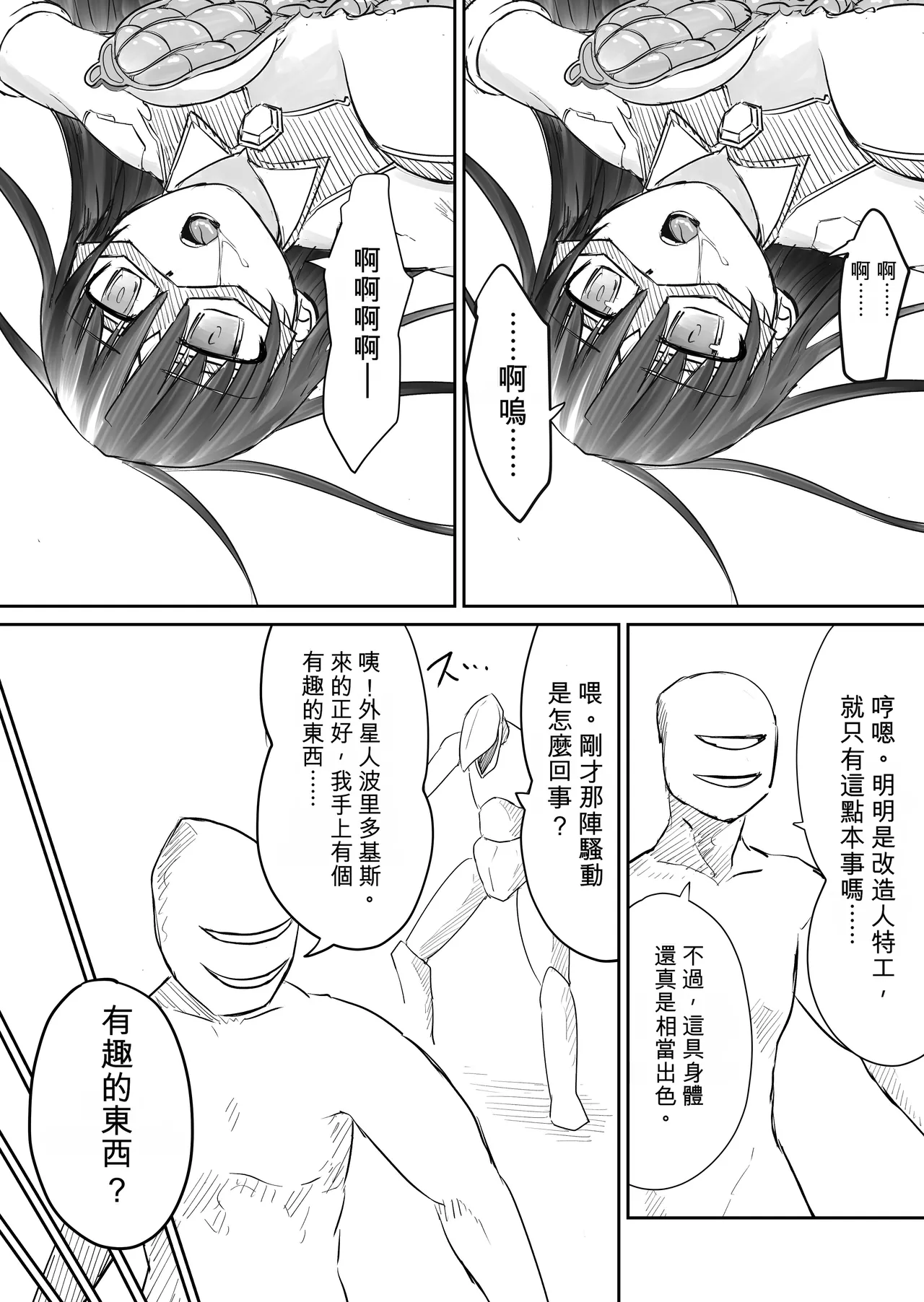 หน้า 31