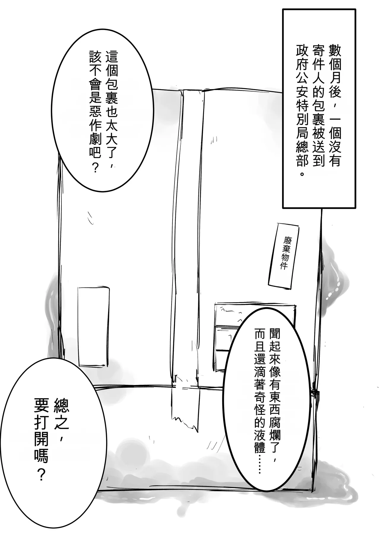 หน้า 49