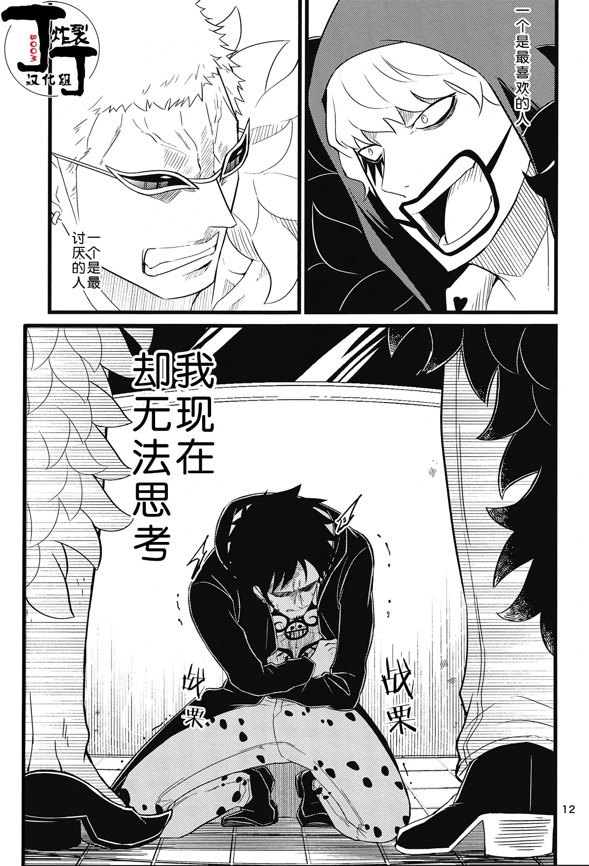 หน้า 11