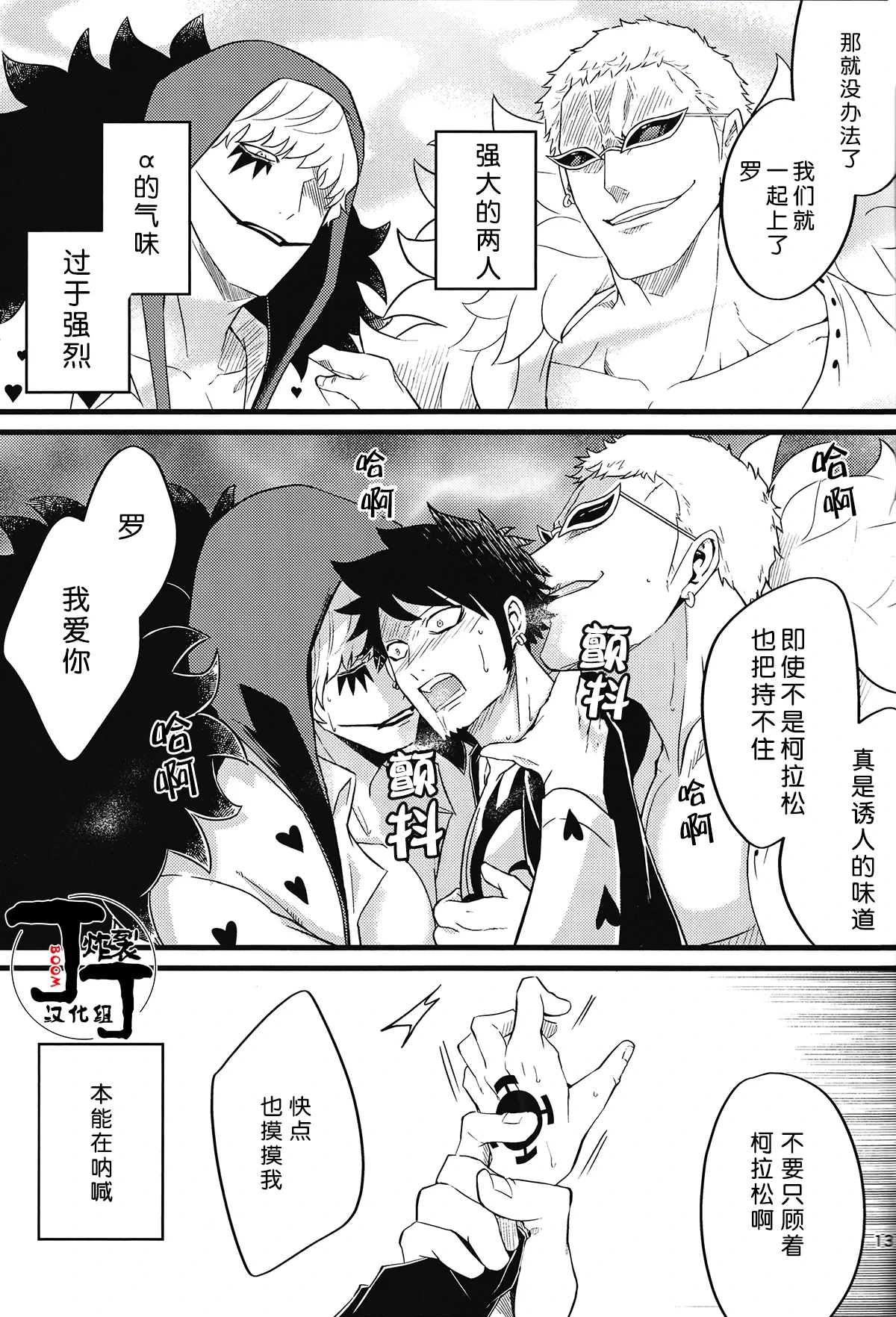 หน้า 12