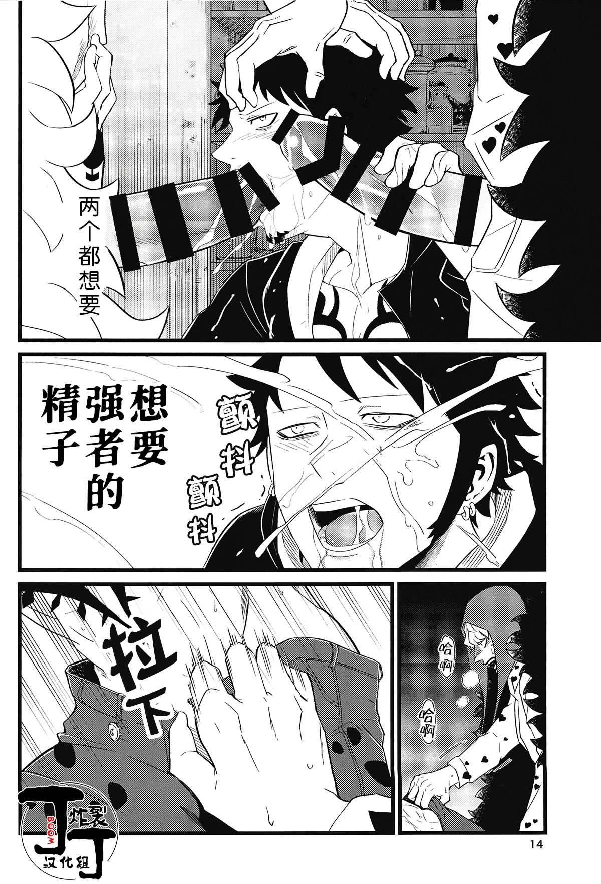 หน้า 13