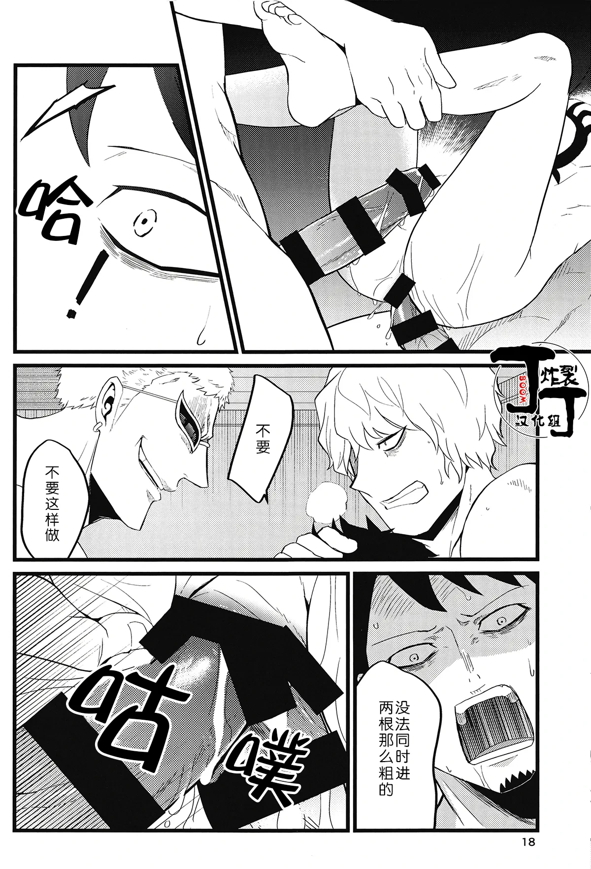 หน้า 17