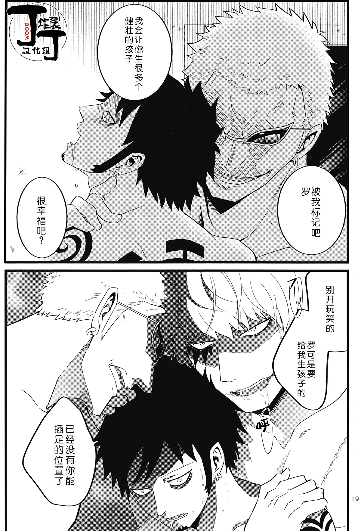 หน้า 18