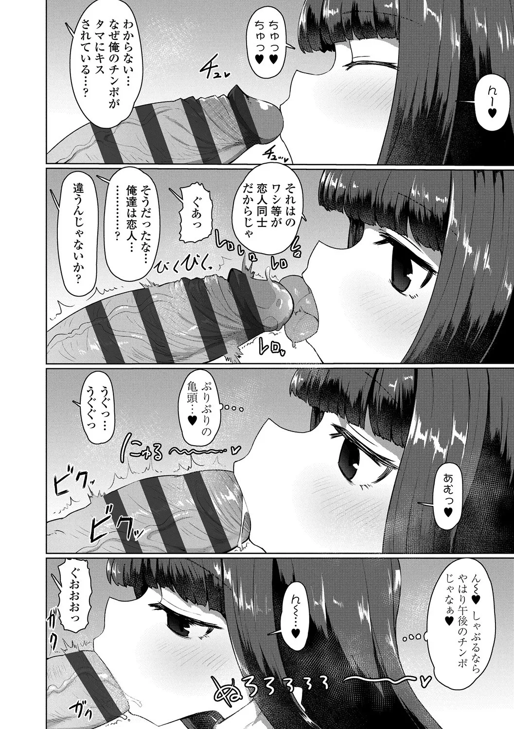 หน้า 42