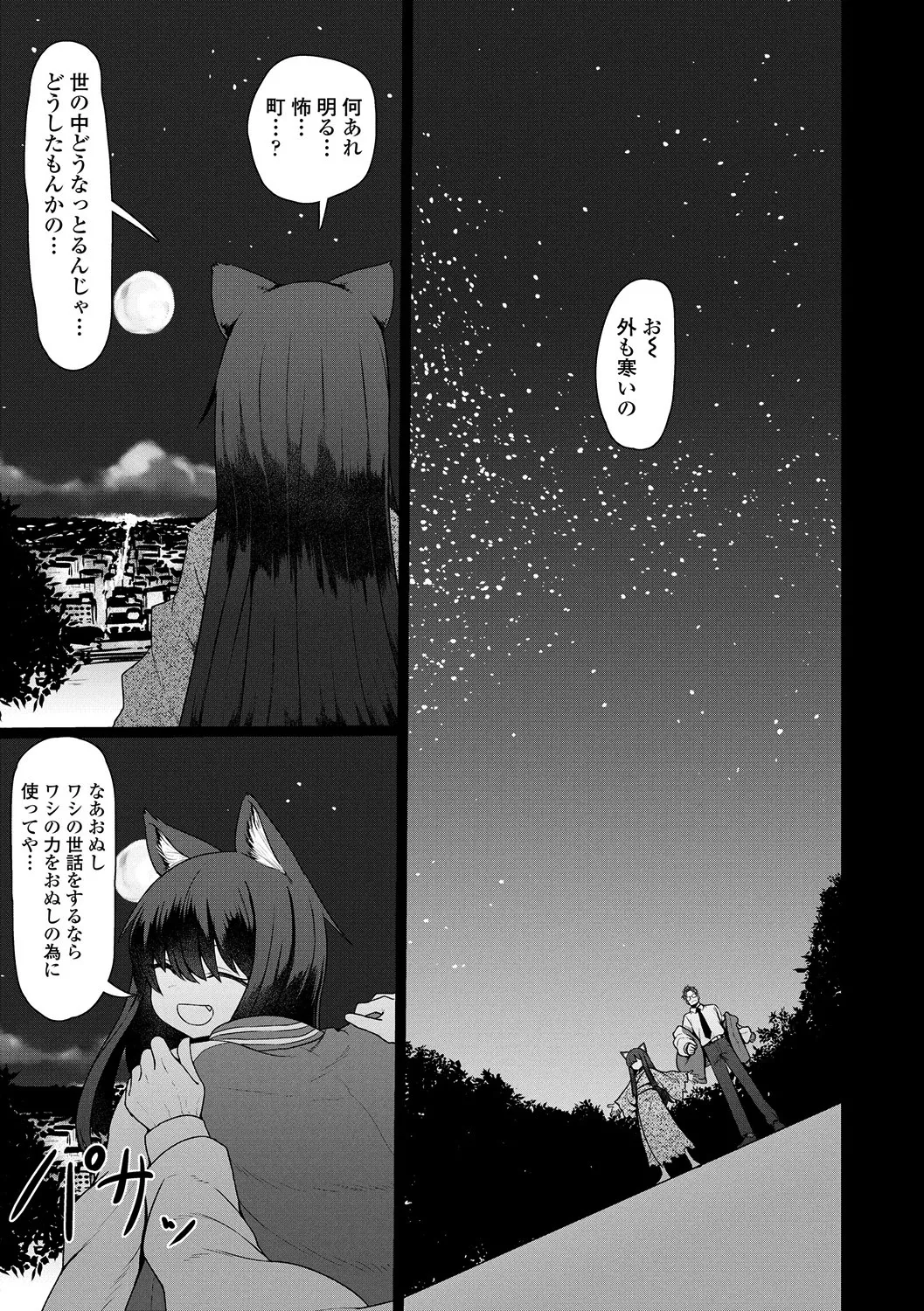 หน้า 59