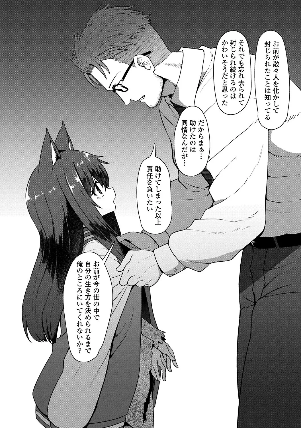 หน้า 60