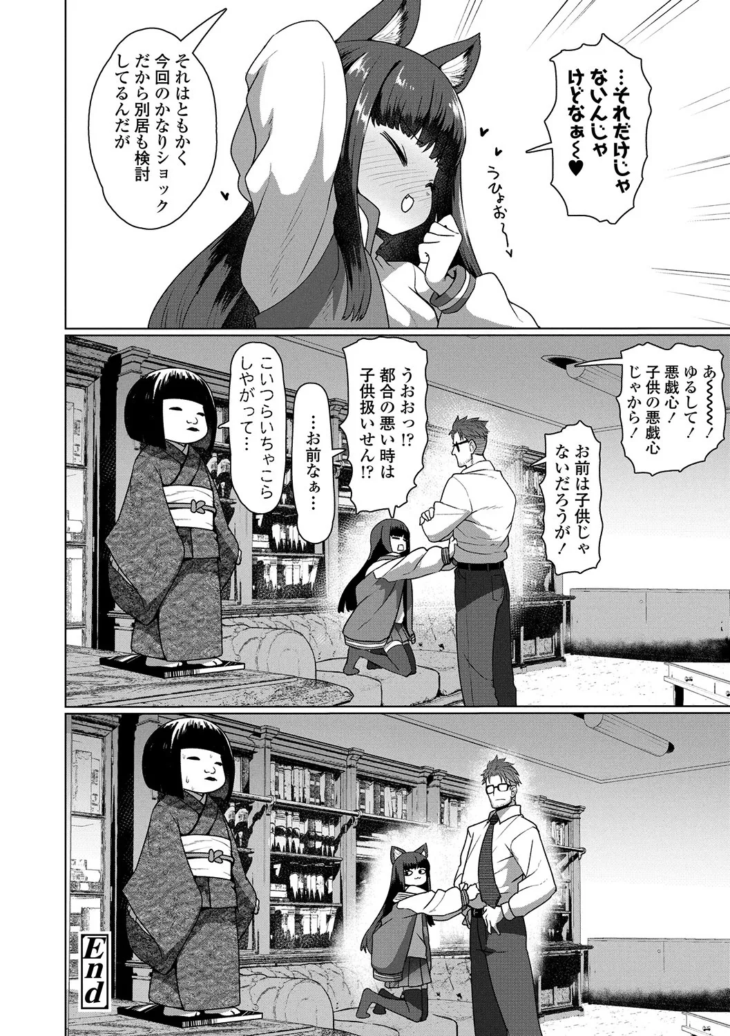หน้า 62