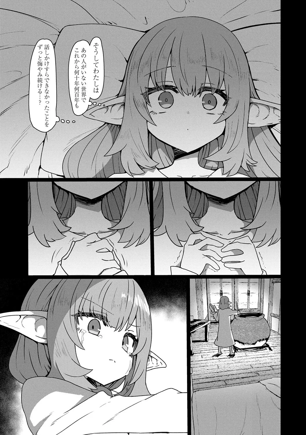 หน้า 91
