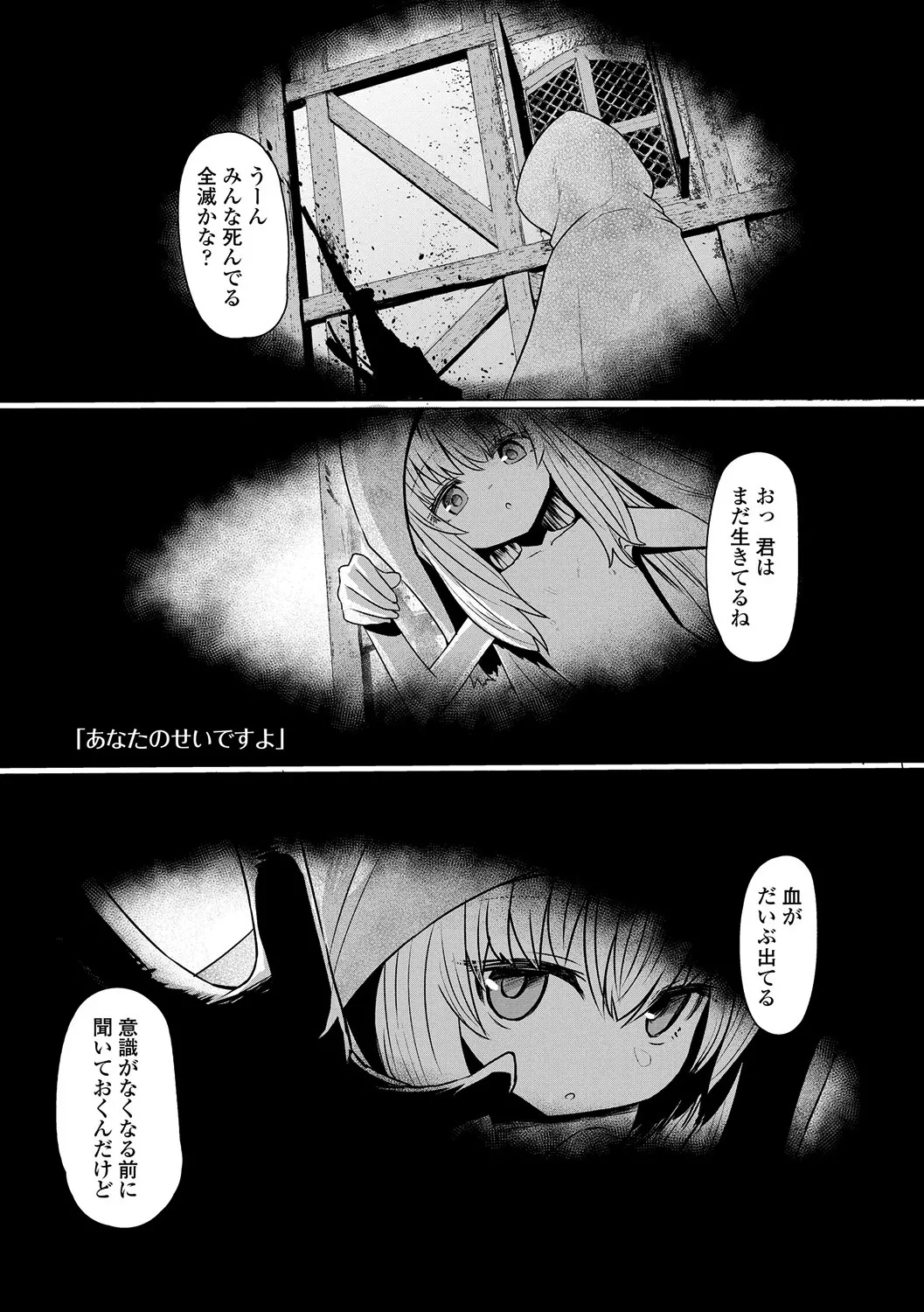 หน้า 95