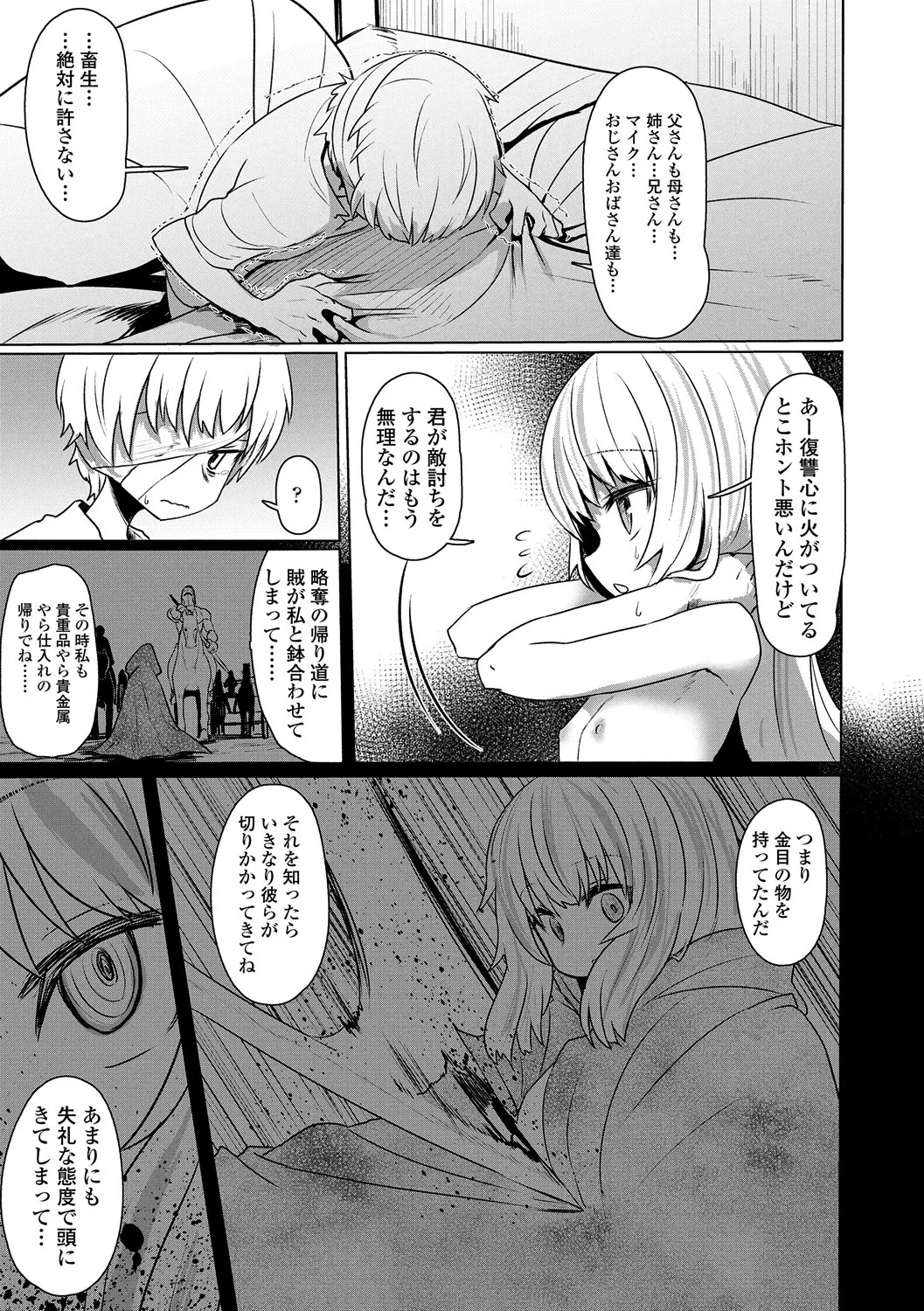 หน้า 99