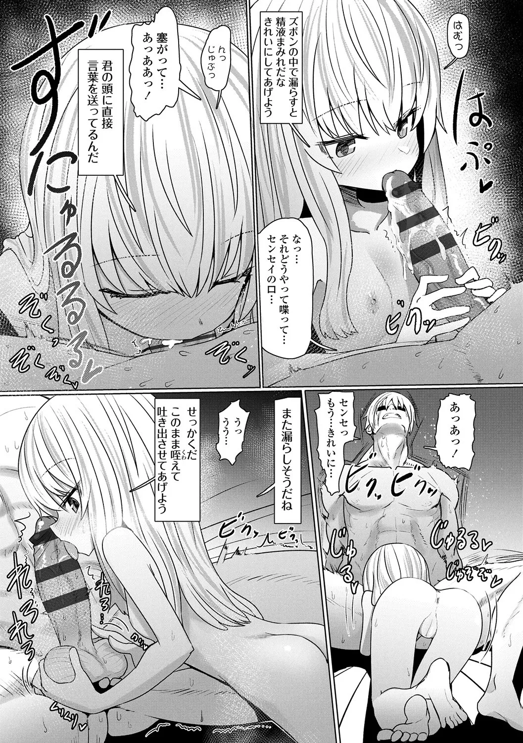 หน้า 111