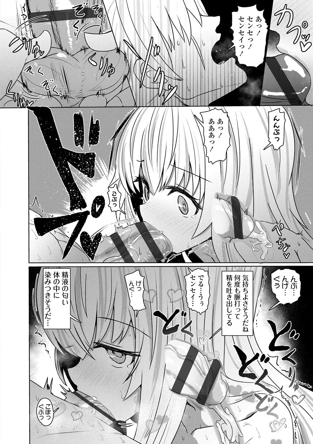 หน้า 112