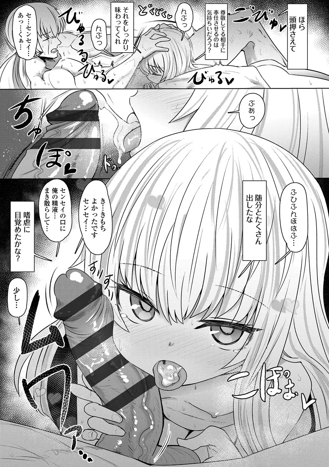 หน้า 113