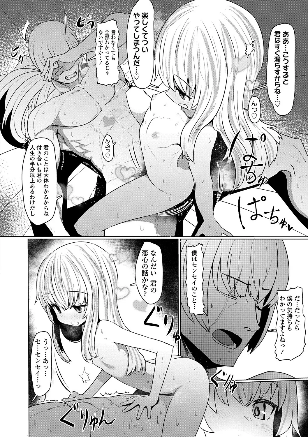 หน้า 116