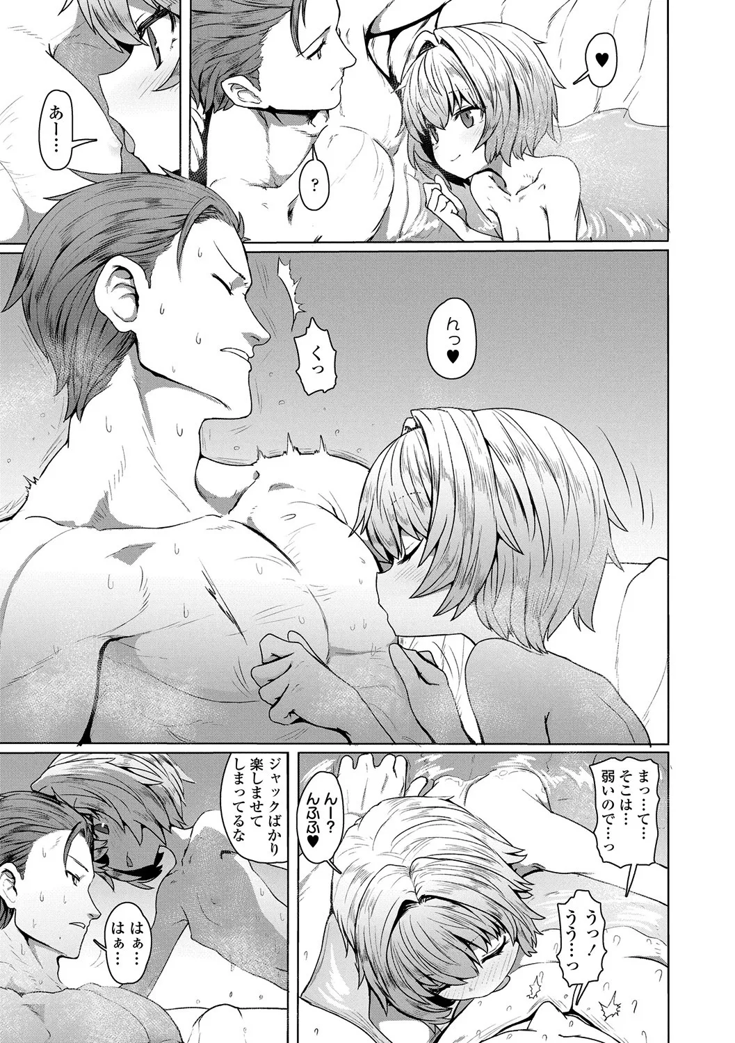 หน้า 131