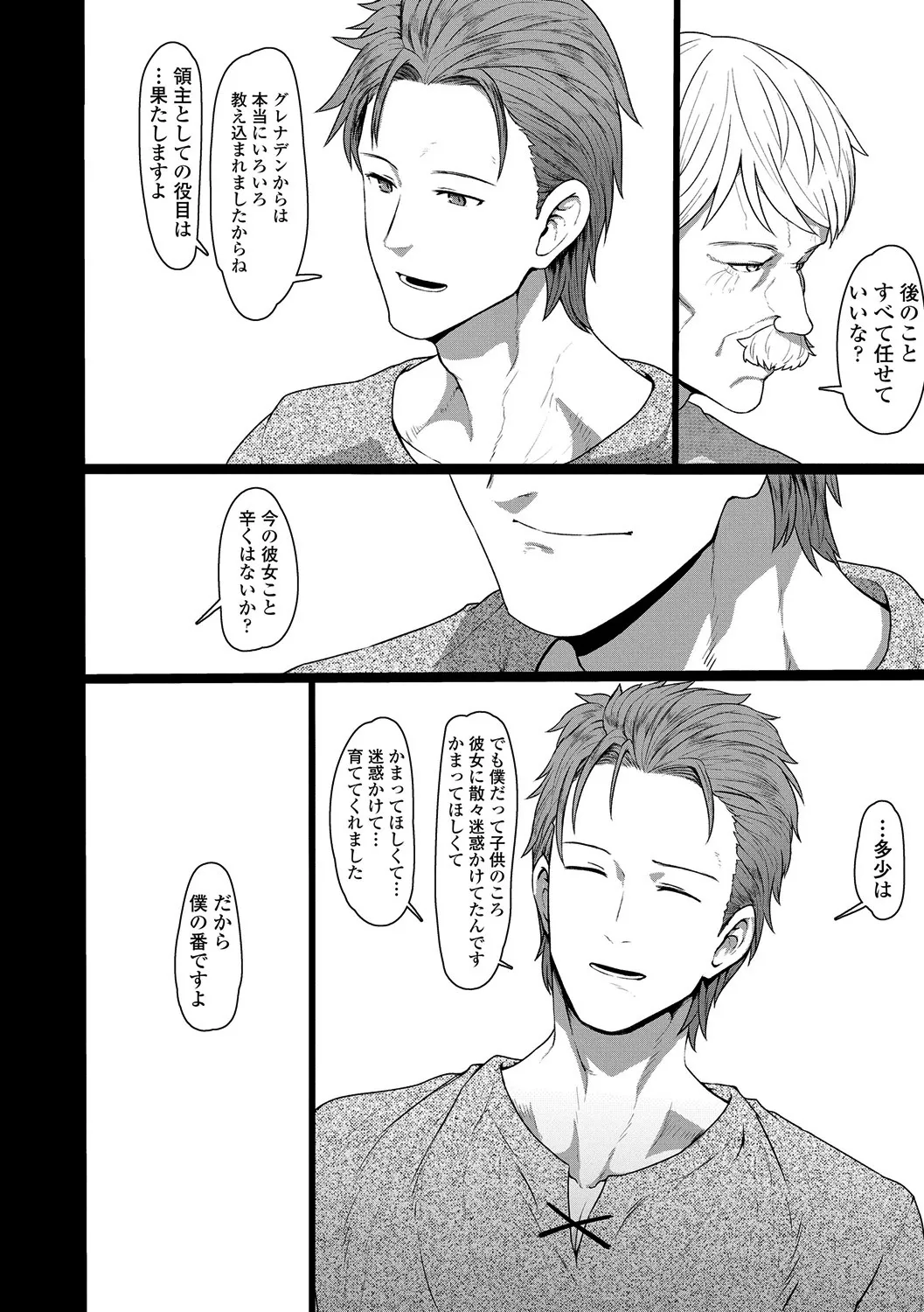 หน้า 146