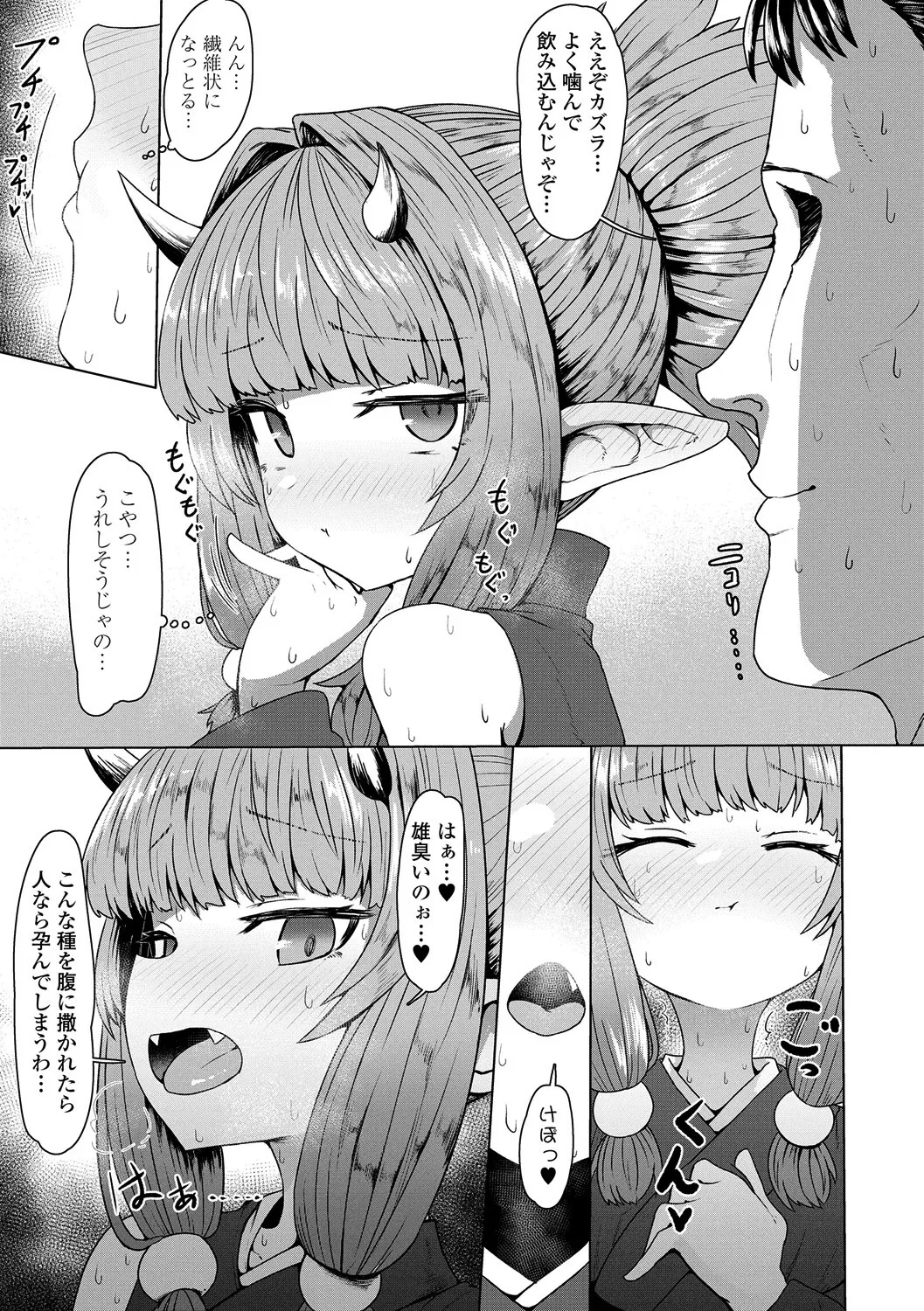 หน้า 161