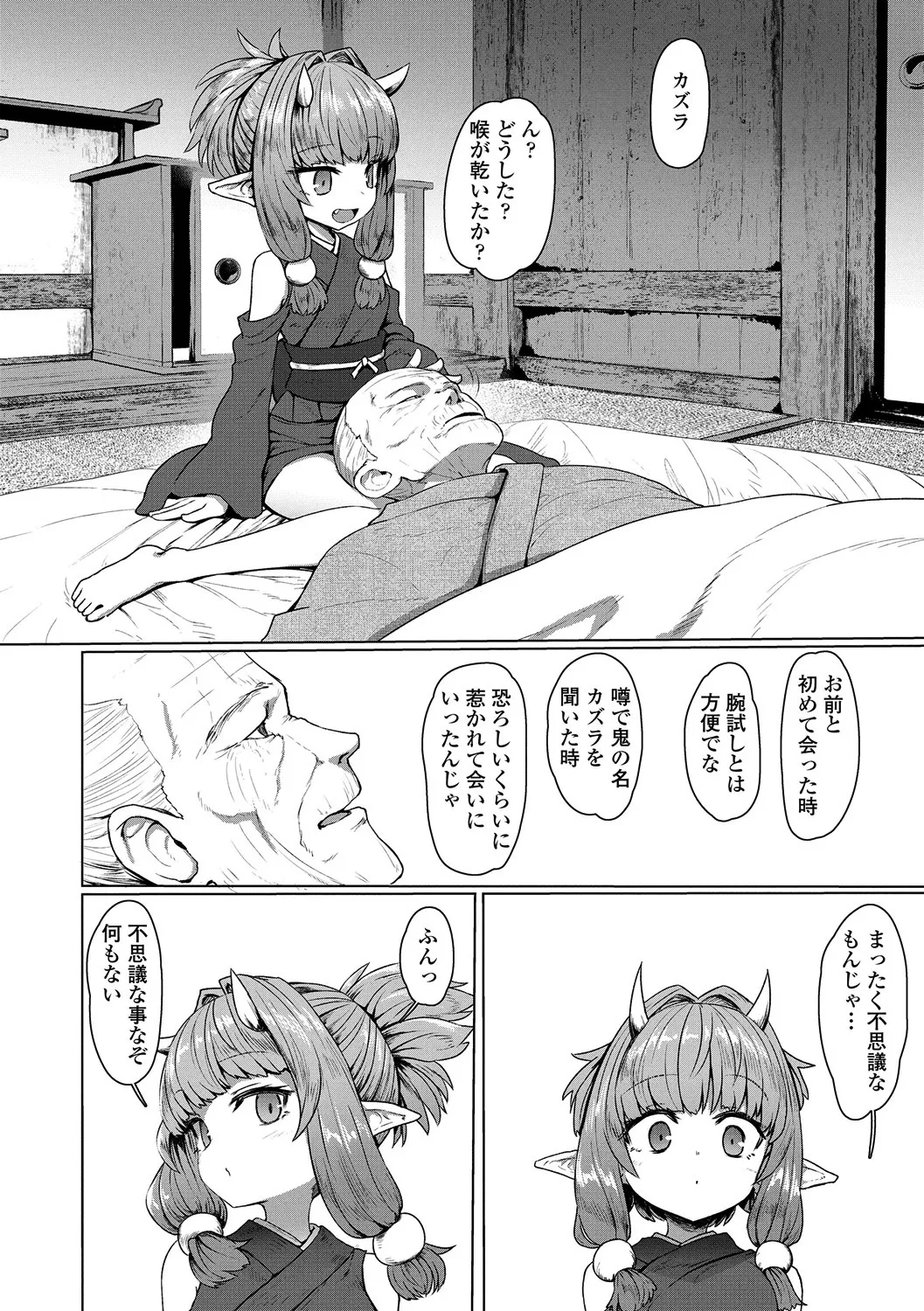 หน้า 176